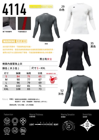 【Burtle】 棉質內搭緊身上衣 4114.52第3張小圖