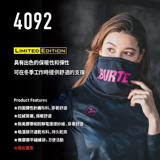 【Burtle】 保暖圍脖 4092.97第2張小圖