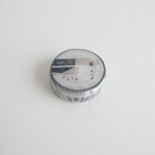 【YOHAKU】紙膠帶分裝Y-001~Y-005第5張小圖