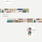 【YOHAKU】紙膠帶分裝Y-011~Y-015第2張小圖