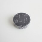 【YOHAKU】紙膠帶分裝Y-021~Y-025第4張小圖