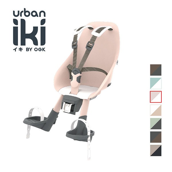 【URBAN IKI】兒童安全座椅 - 前座椅 (粉)
