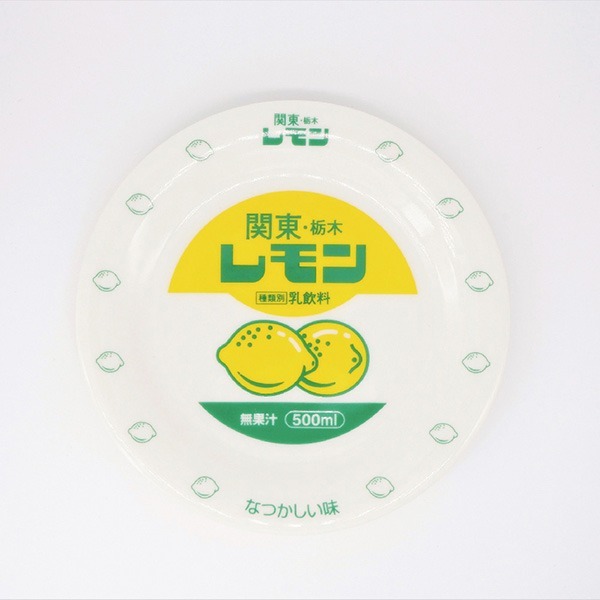 【懷舊飲料系列】檸檬牛奶 餐盤
