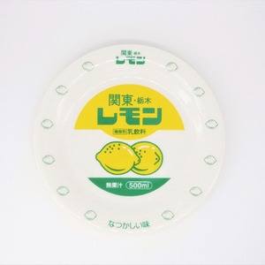 【懷舊飲料系列】檸檬牛奶 餐盤