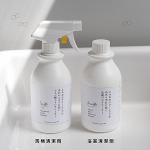 【TOMIOKA CLEANING】乳酸浴室清潔劑