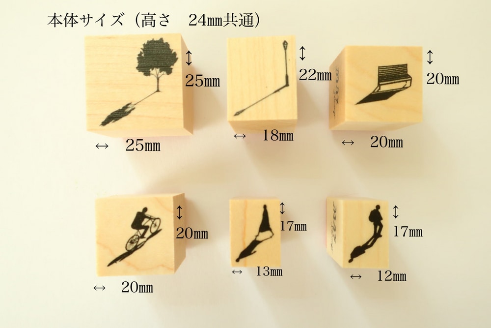 【MA7 stamp】回家印章套裝 MNS-001~MNS-006