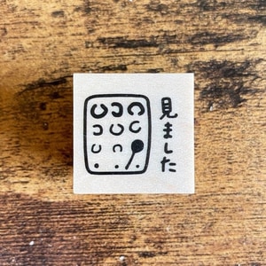 【Rinahan】視力測試圖「看過了」印章 RNH-007