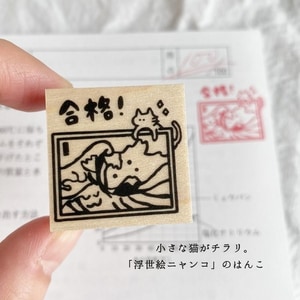 【Rinahan】浮世繪喵喵「合格」 印章 RNH-026