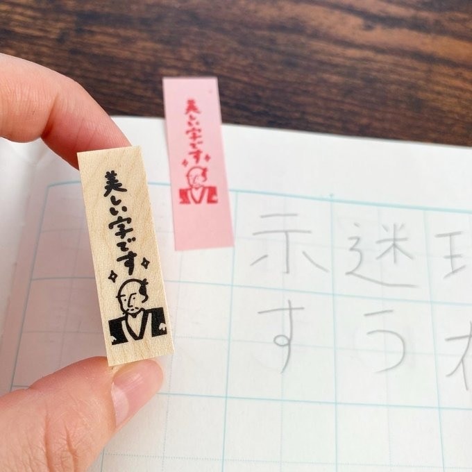 【Rinahan】武將 「字寫得很漂亮」印章 RNH-044