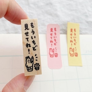 【Rinahan】埴輪 「再看一次!」印章 RNH-045