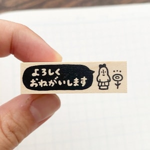 【Rinahan】埴輪 「拜託您了」印章 RNH-046