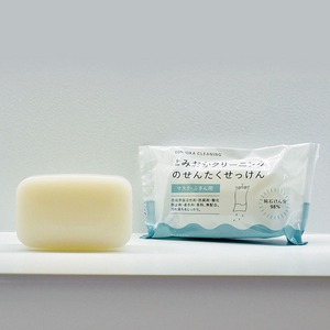 【自信小大人】TOMIOKA CLEANING 口罩毛巾專用洗衣皂