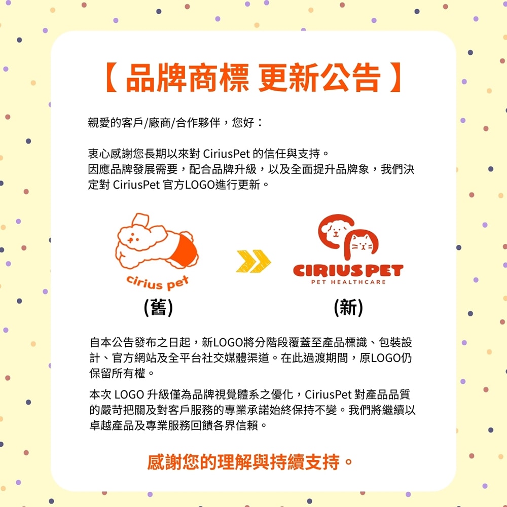 2026_放星承官網公告