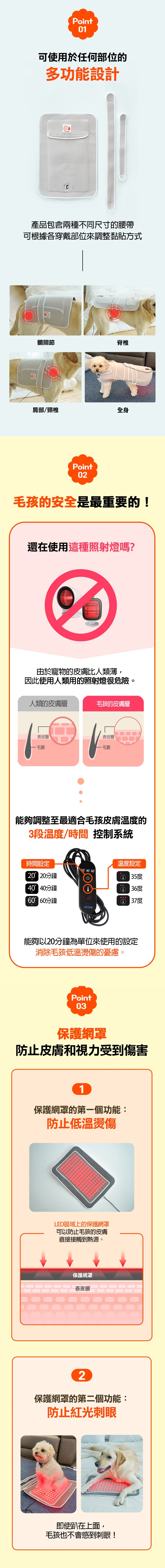 寵物大型熱敷毯800_02