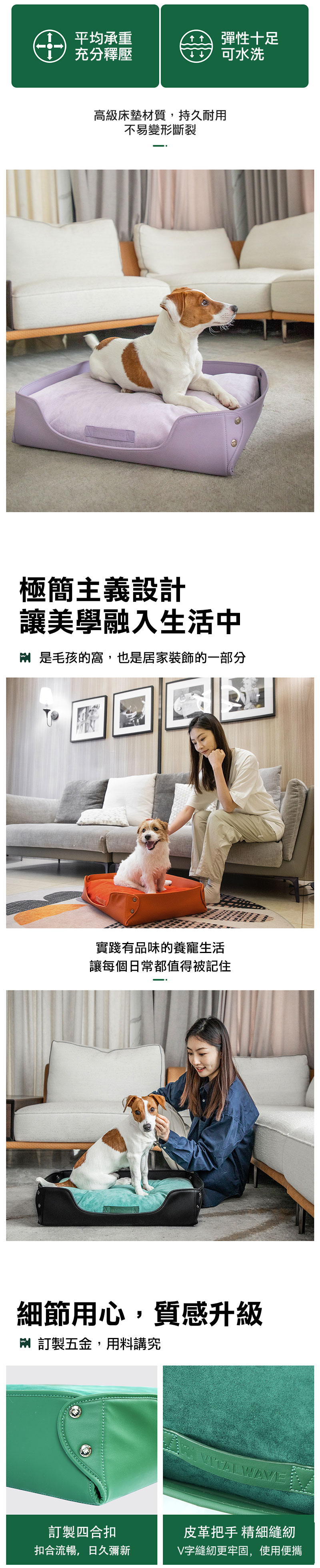 皮革絨感寵物矩形窩墊_台版_02