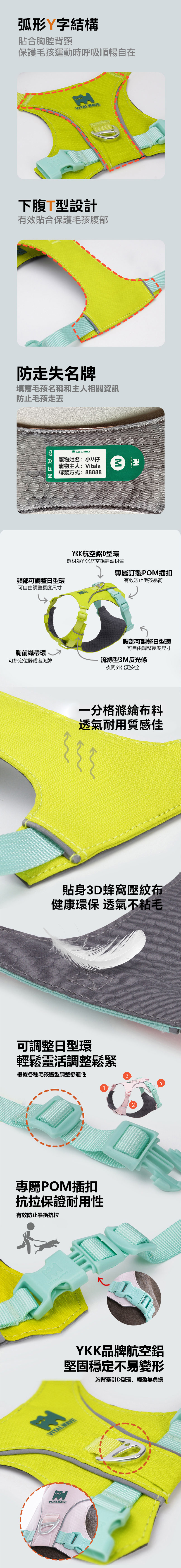 煥彩羽感胸背（兩爪）_台版_02