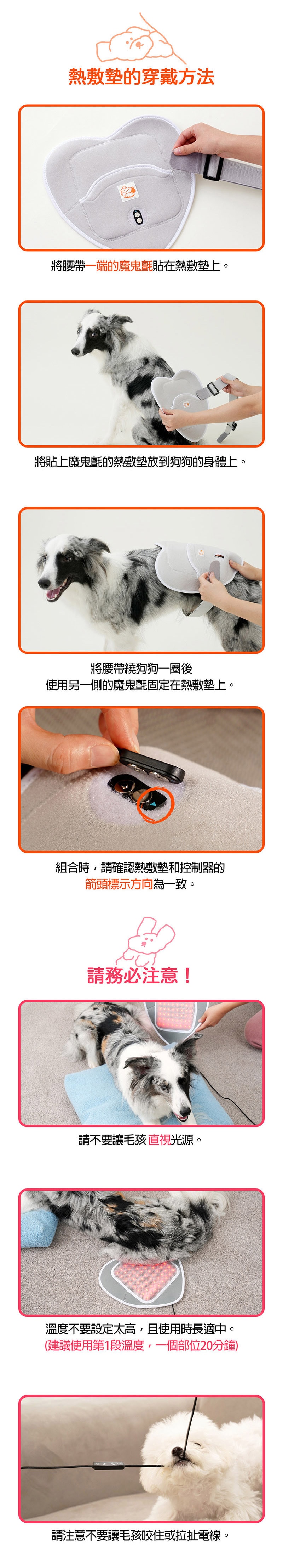 寵物熱敷毯800_05