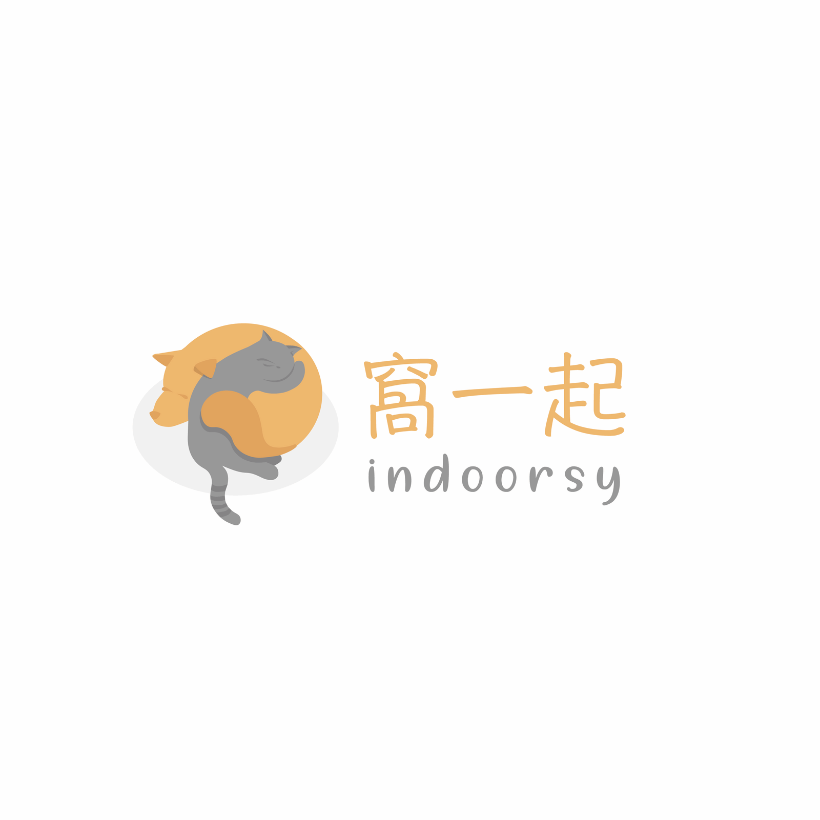 窩一起 Indoorsy