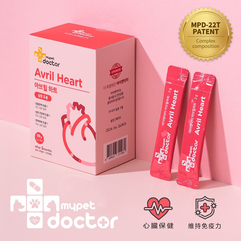 【My pet Doctor】Avril Heart 寵心護 犬貓適用 心臟保健粉 