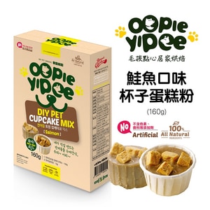 【Oopie Yipee】DIY 杯子蛋糕粉(鮭魚口味)