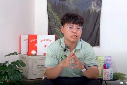 線上課程