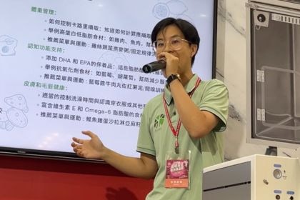 知識課程