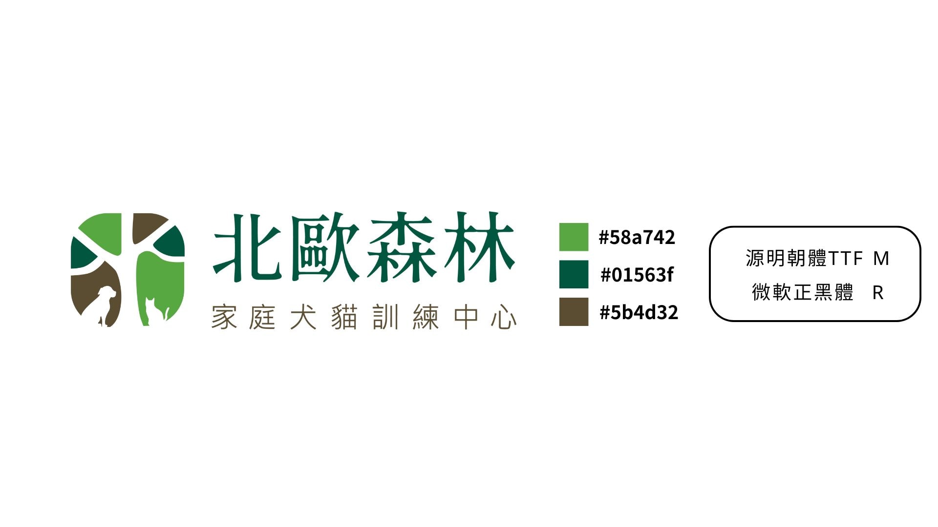 新增副標題 (2) 新增副標題 (2)