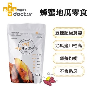 【Mypet Doctor】Honey Sweet Potato 蜂蜜地瓜營養零食