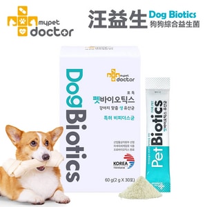 【Mypet Doctor】Dog Biotics 汪益生 狗狗綜合益生菌