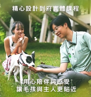 實體到府訓練(24堂分折抵999)