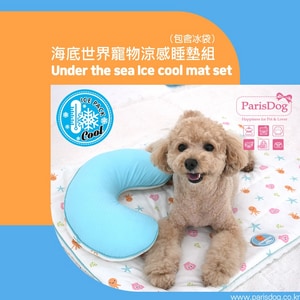 韓國【ParisDog】海底世界寵物涼感睡墊組