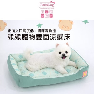 韓國【ParisDog】熊熊寵物雙面涼感床(L)
