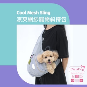 韓國【ParisDog】涼爽網紗寵物斜挎包 M