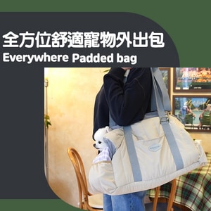 韓國【ParisDog】全方位舒適寵物外出包