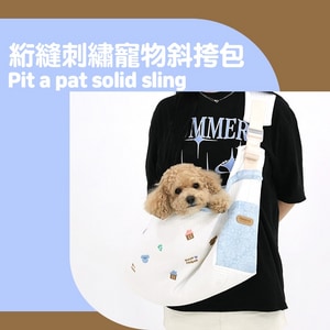 韓國【ParisDog】絎縫刺繡寵物斜挎包