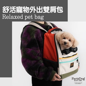 韓國【ParisDog】舒活寵物外出雙肩包