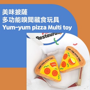 韓國【ParisDog】美味披薩多功能嗅聞藏食玩具