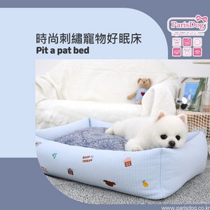 韓國【ParisDog】時尚刺繡寵物好眠床