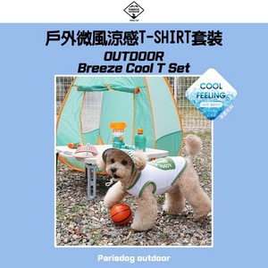 韓國【ParisDog】戶外微風涼感T-SHIRT套裝