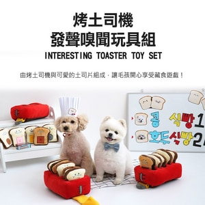 韓國【ParisDog】烤土司機發聲嗅聞玩具組
