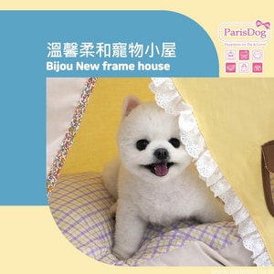 韓國【ParisDog】溫馨柔和寵物小屋
