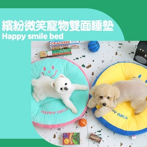 韓國【ParisDog】繽紛微笑寵物雙面睡墊