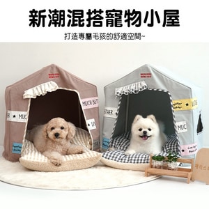 韓國【ParisDog】新潮混搭寵物小屋