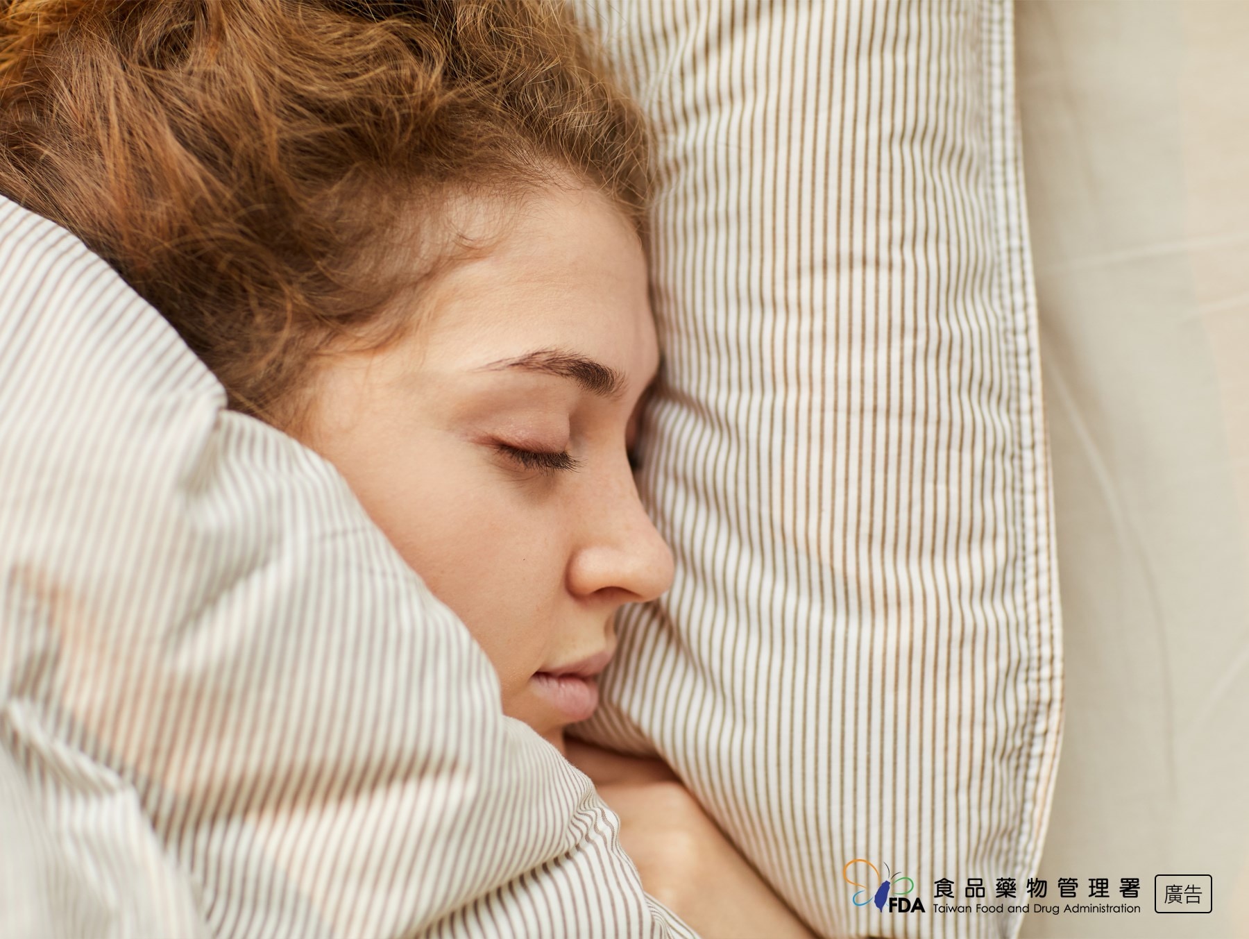認識睡眠阻塞型呼吸中止症 認識睡眠阻塞型呼吸中止症