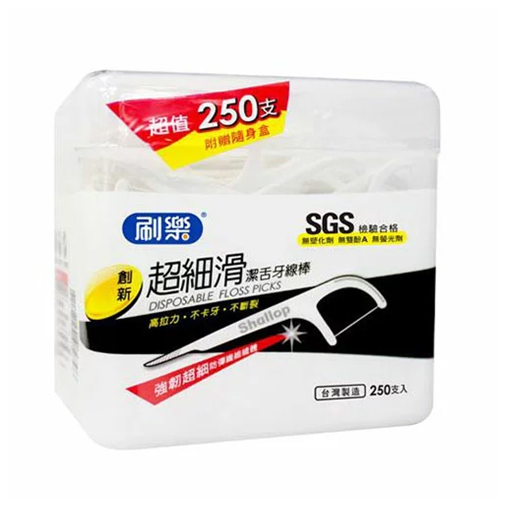 刷樂超細滑潔舌牙線棒250支.jpg
