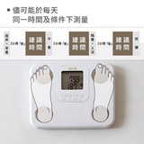 TANITA  九合一體組成計 體脂計BC-730 |塔尼達第4張小圖