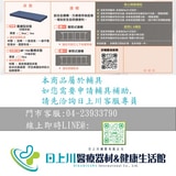 安輔 三馬達電動養護床 AF-A301E | 台中市太平區醫療器材 | 專人配送安裝 長照輔具補助申請代辦 第2張小圖