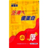 補體素 Protison A+優纖 24罐/箱 贈2罐及衛生紙 ｜多箱優惠 歡迎來電洽詢第2張小圖
