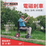 樂匠 電動輪椅 JR05  | 第1張小圖
