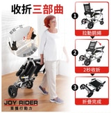 樂匠 電動輪椅 JR05  | 第2張小圖
